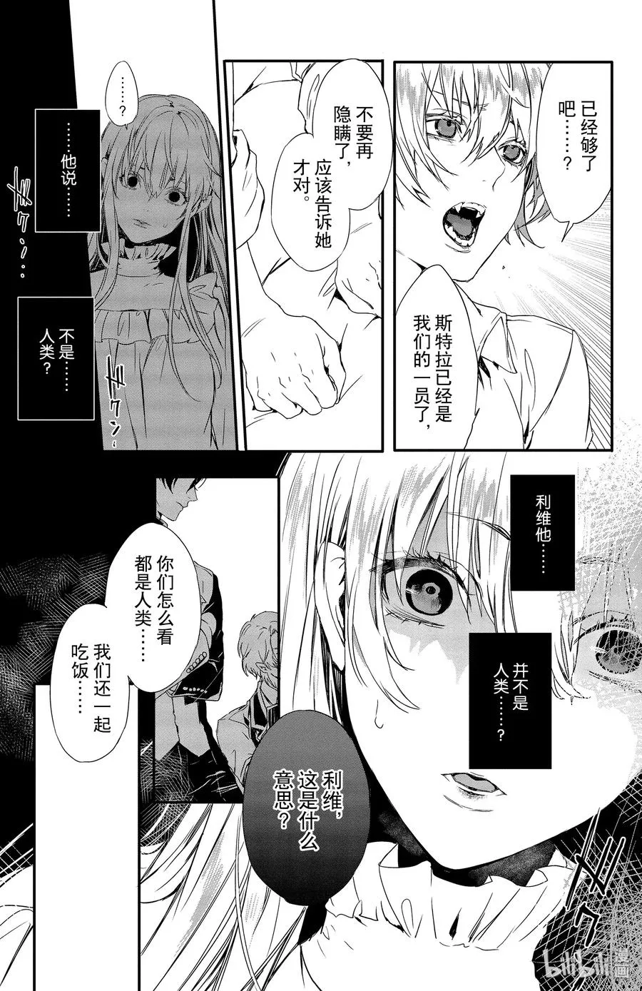 5 第23页