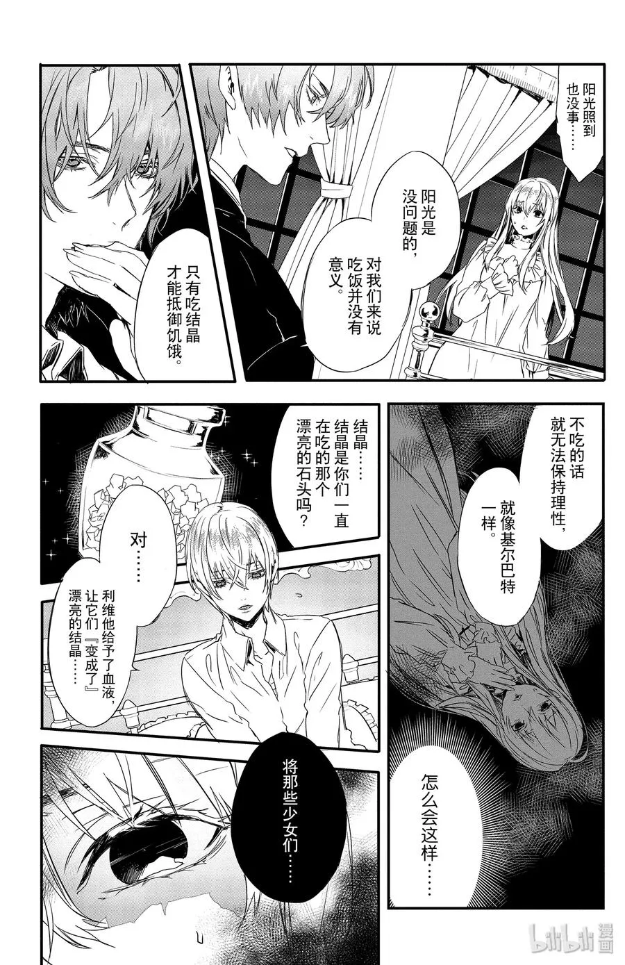 5 第24页
