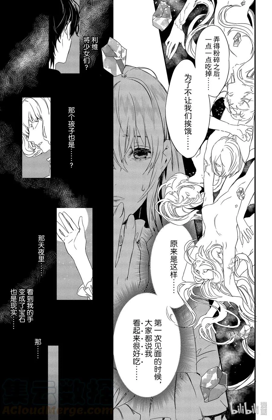 5 第25页