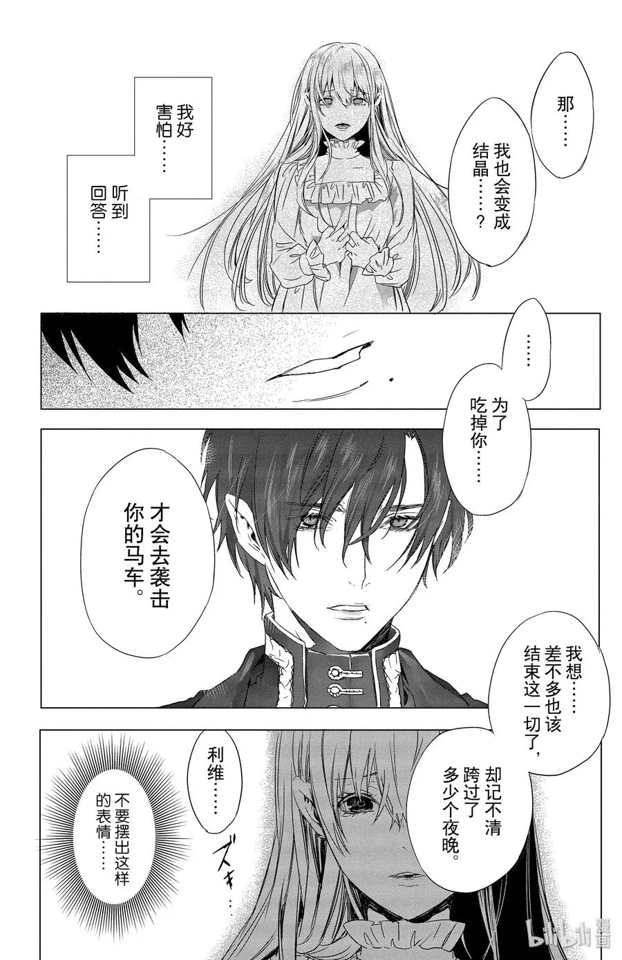 5 第26页