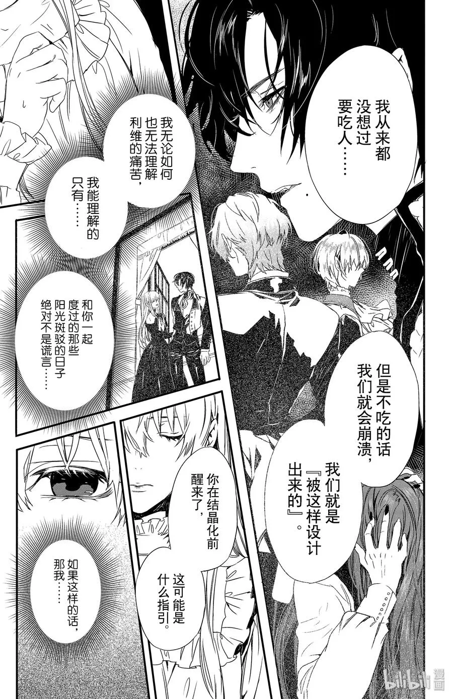5 第27页