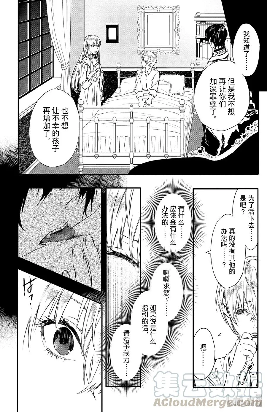 5 第28页