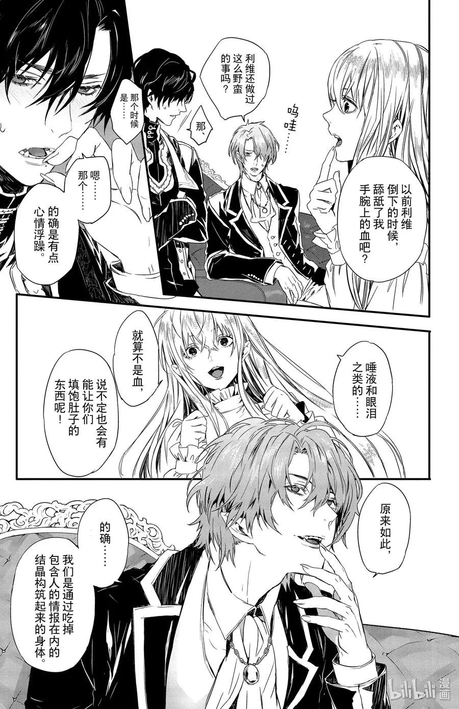 5 第29页