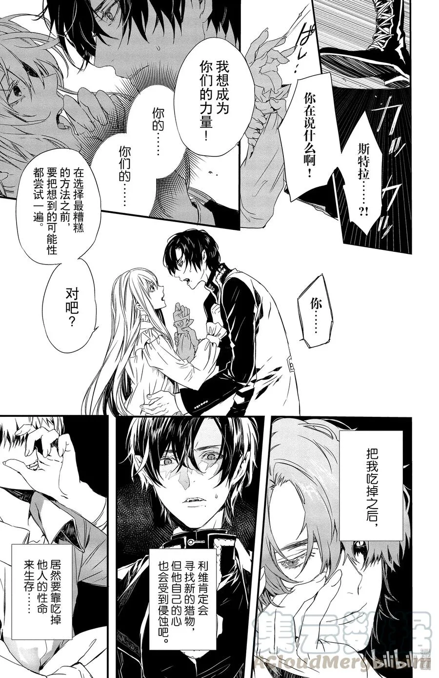 5 第31页