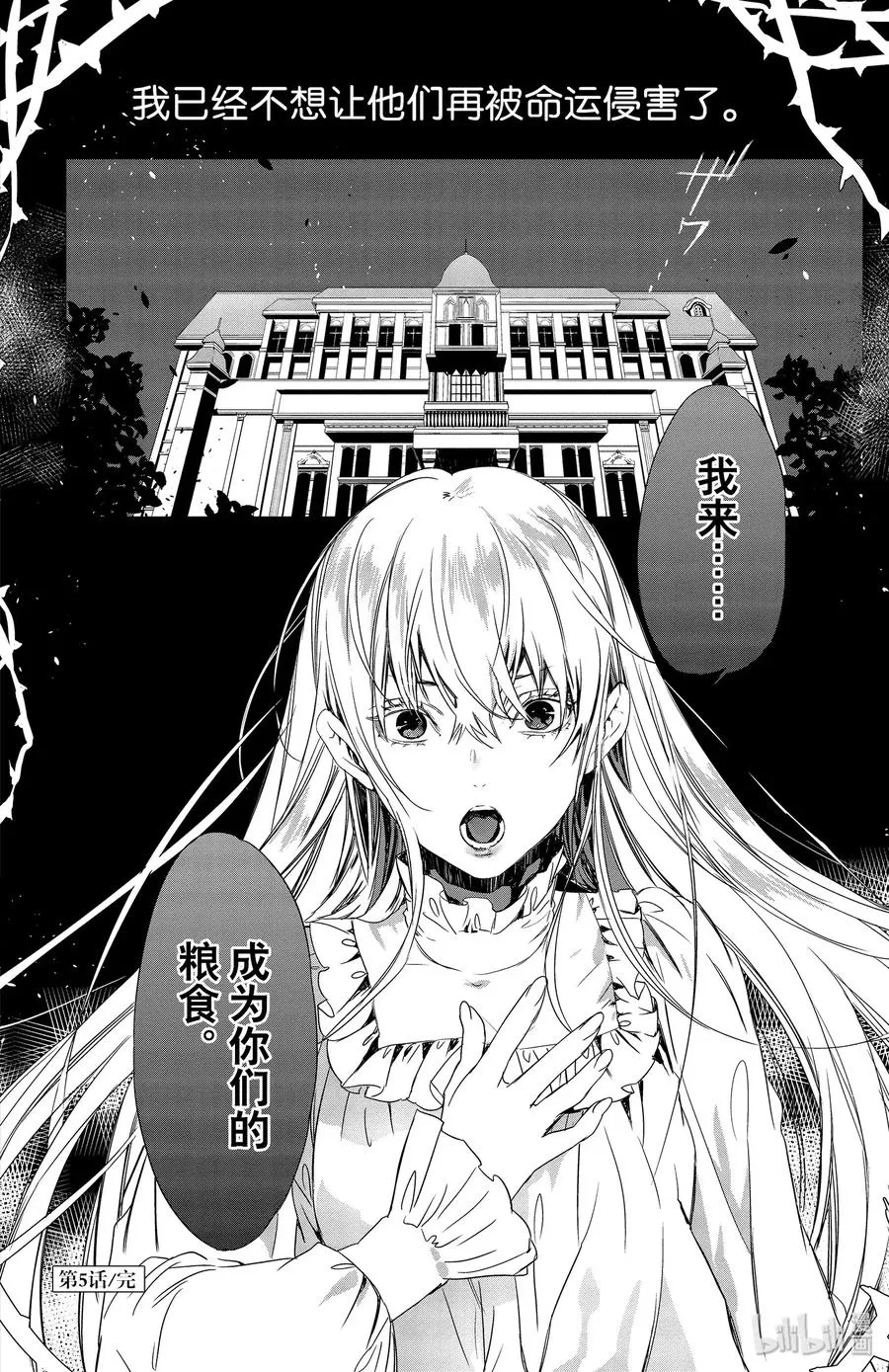 5 第32页