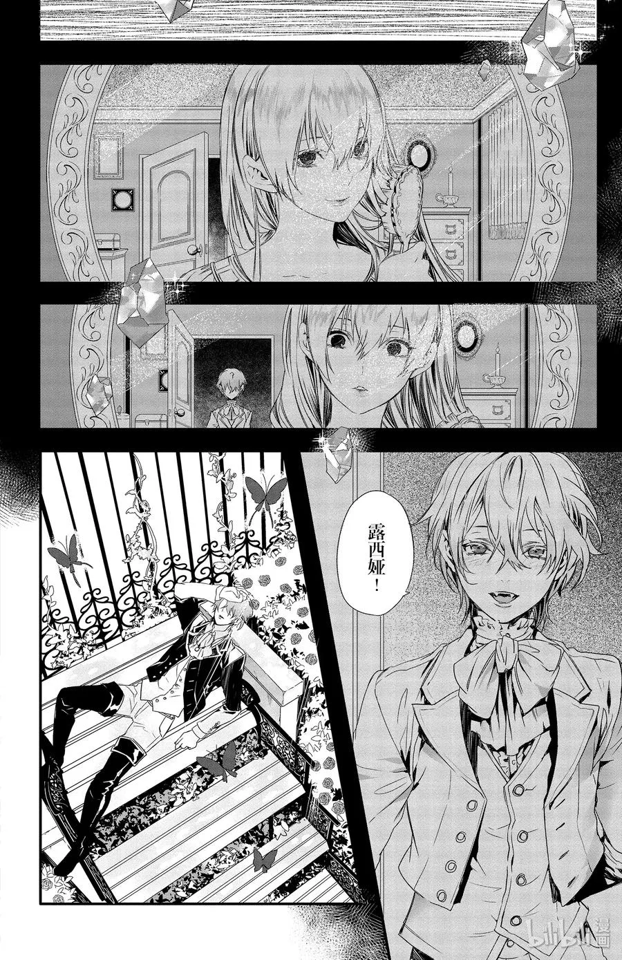 4 第2页
