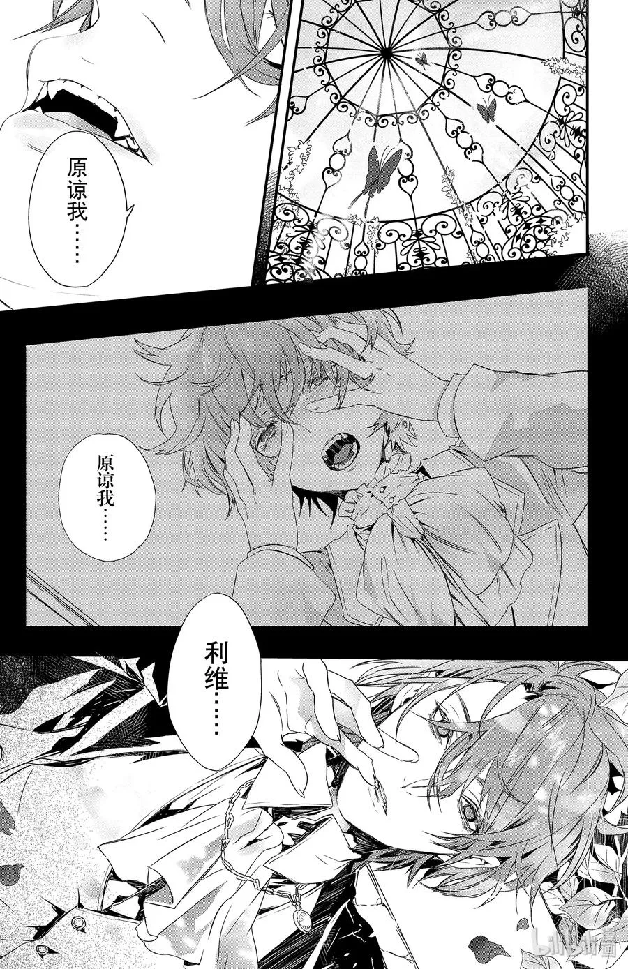4 第3页