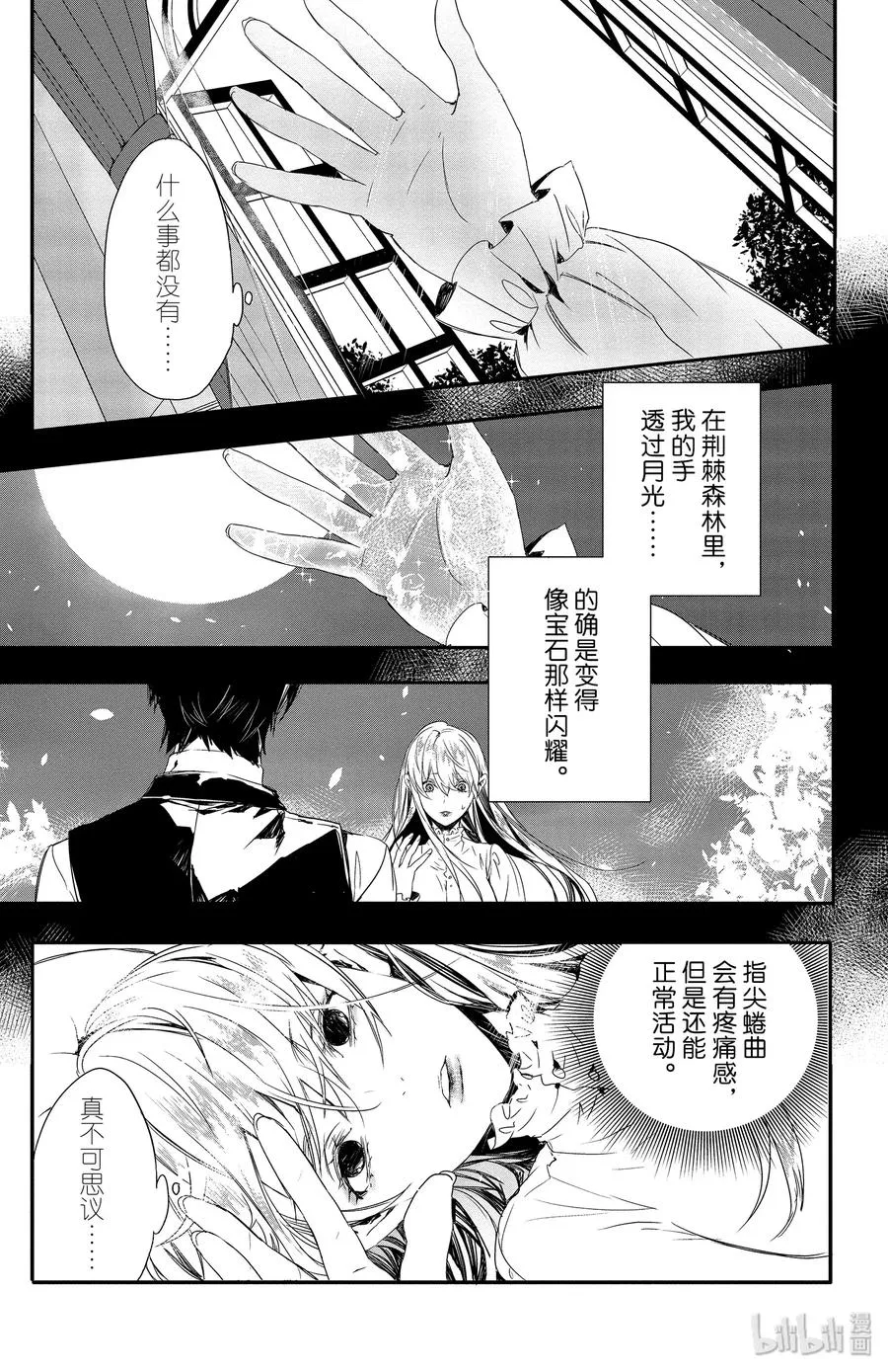 4 第5页