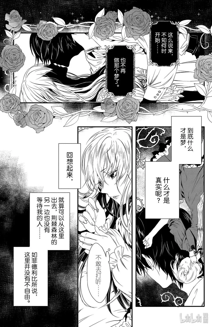 4 第6页