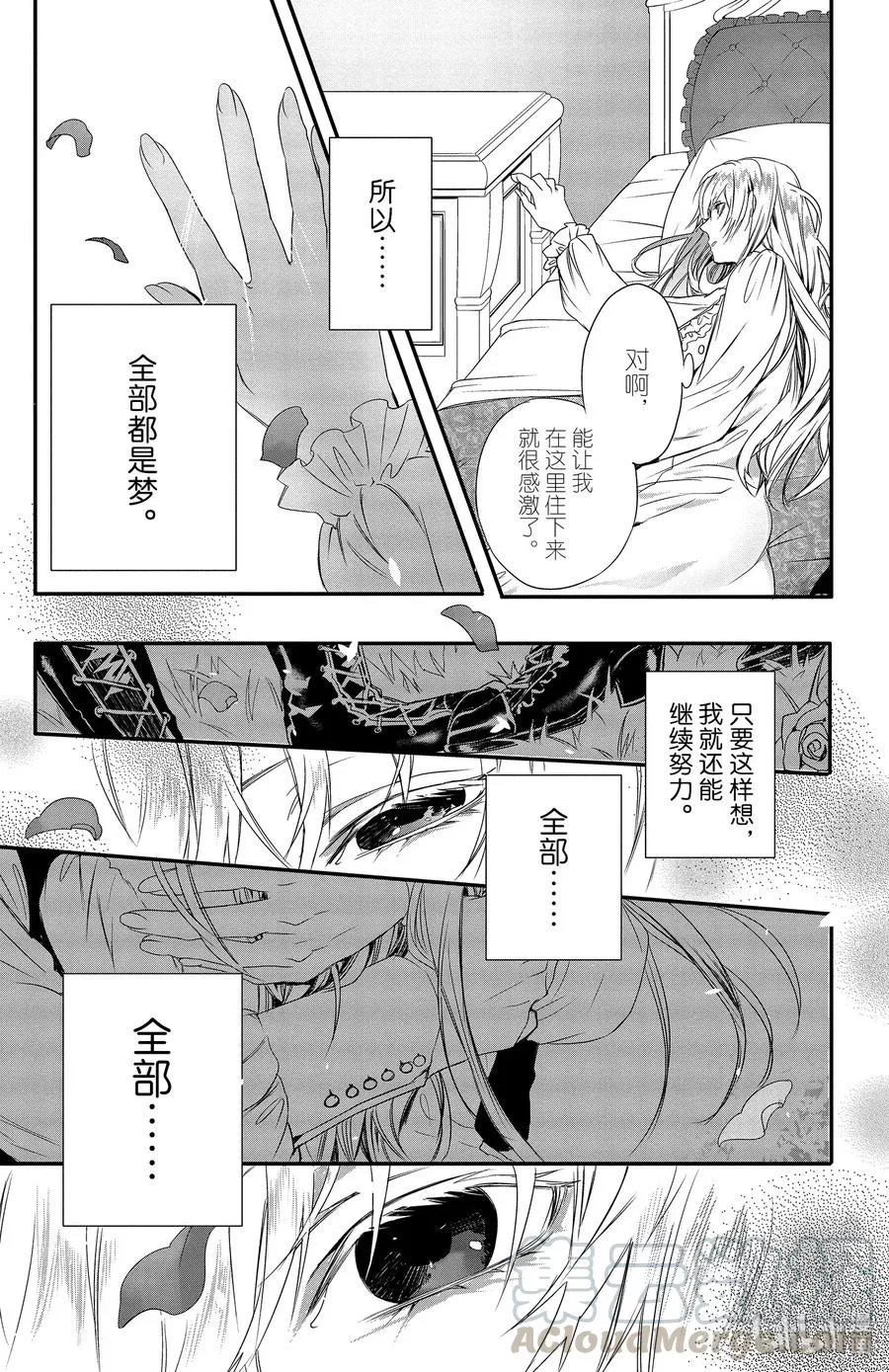 4 第7页