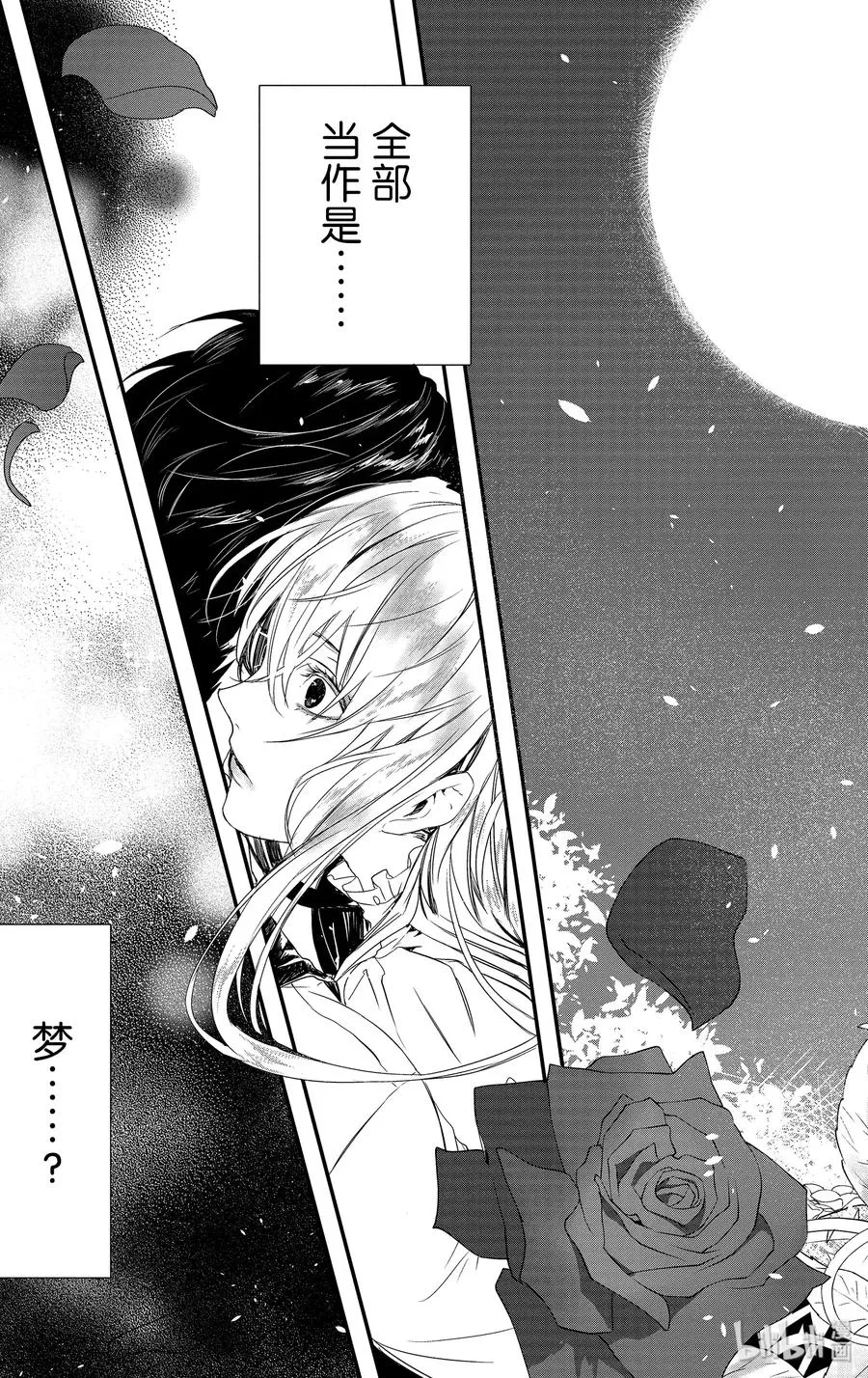 4 第9页