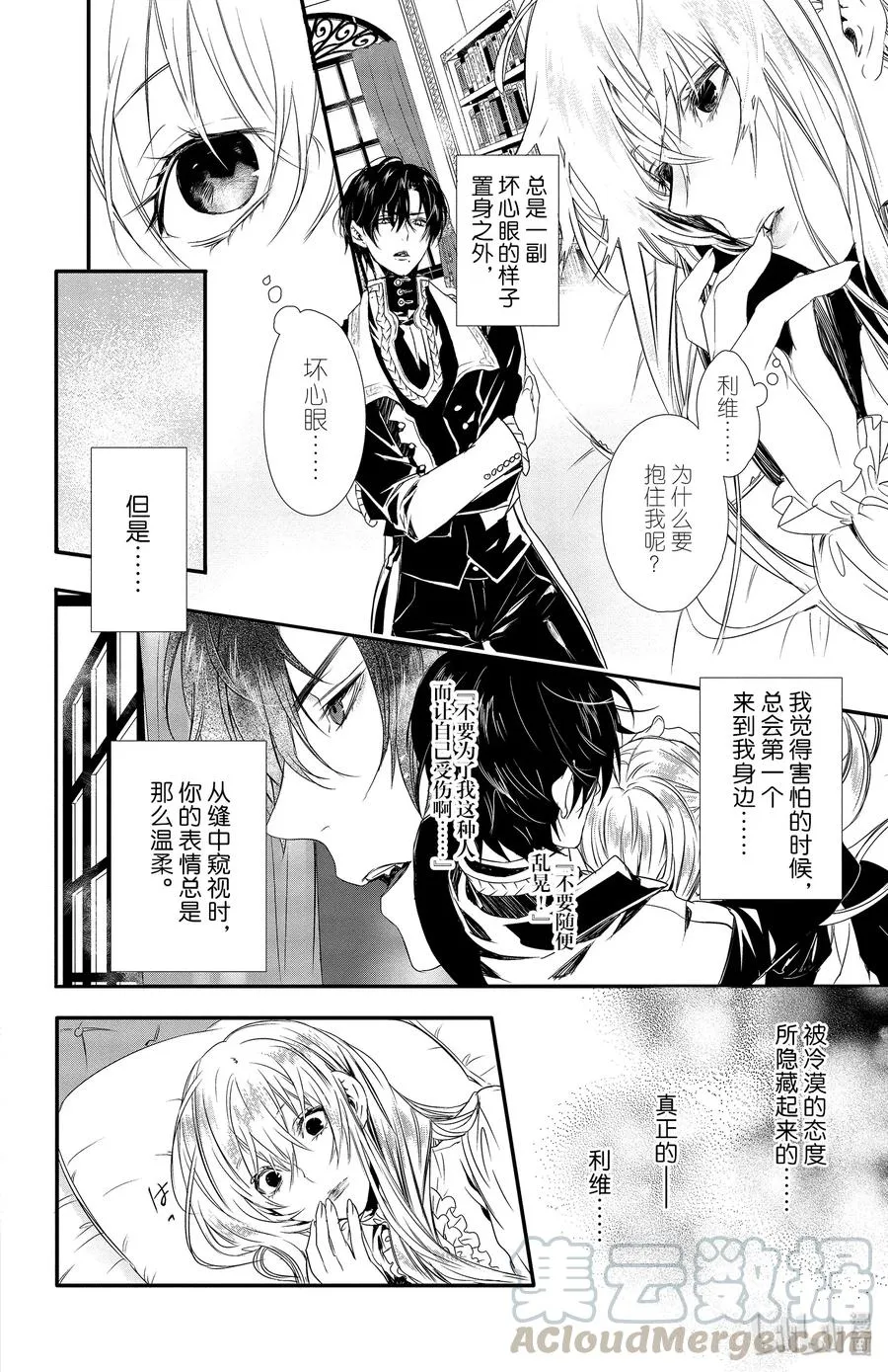4 第10页
