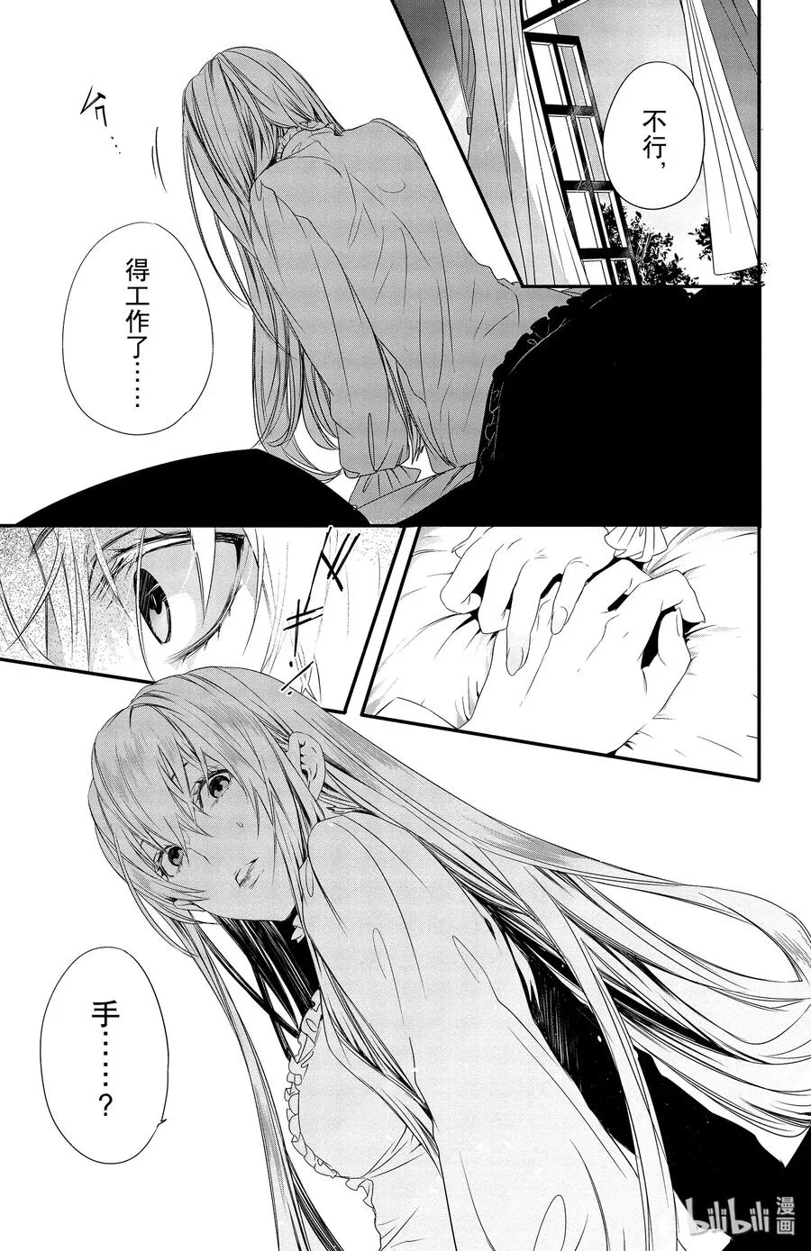 4 第11页