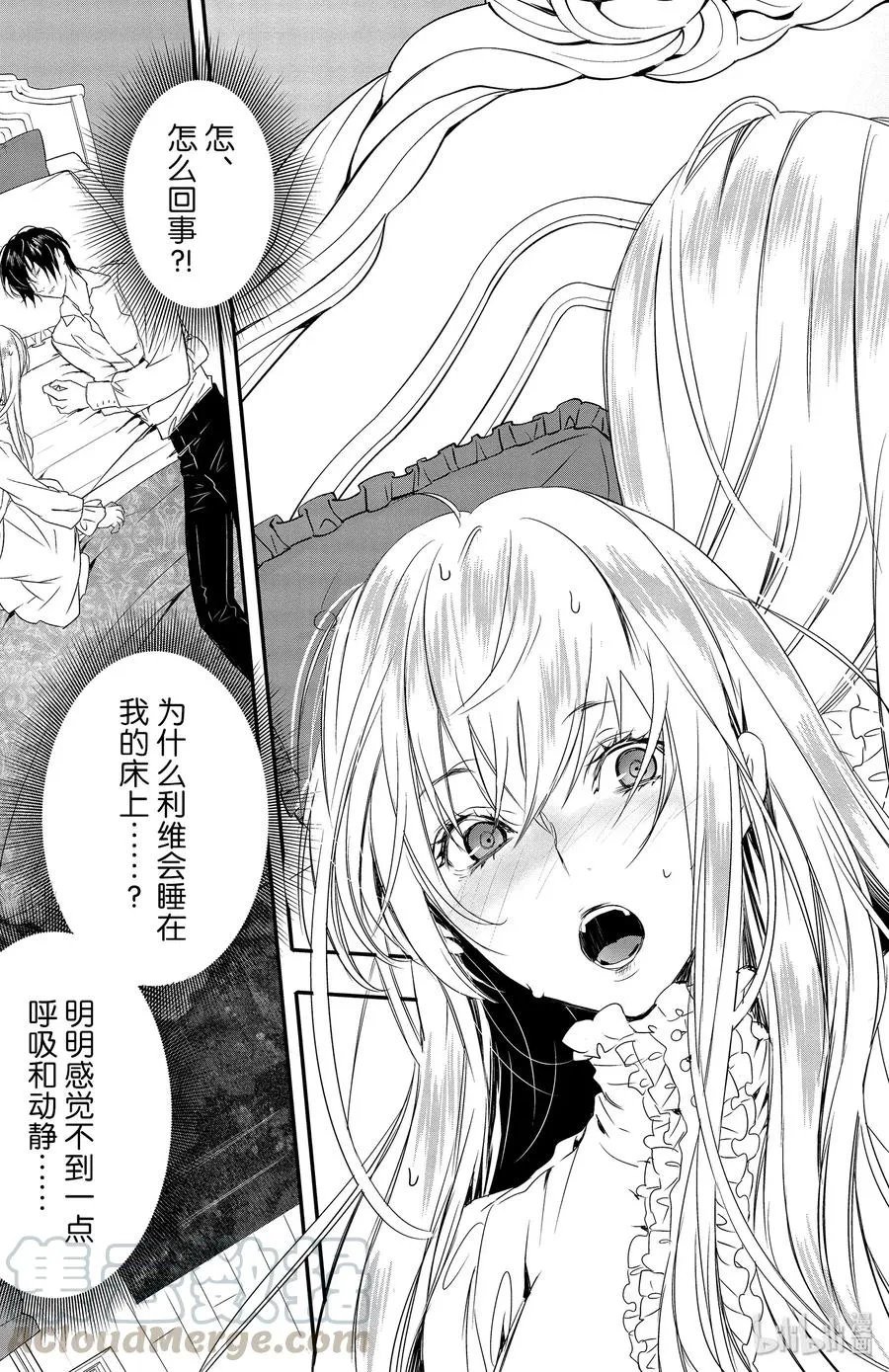4 第13页
