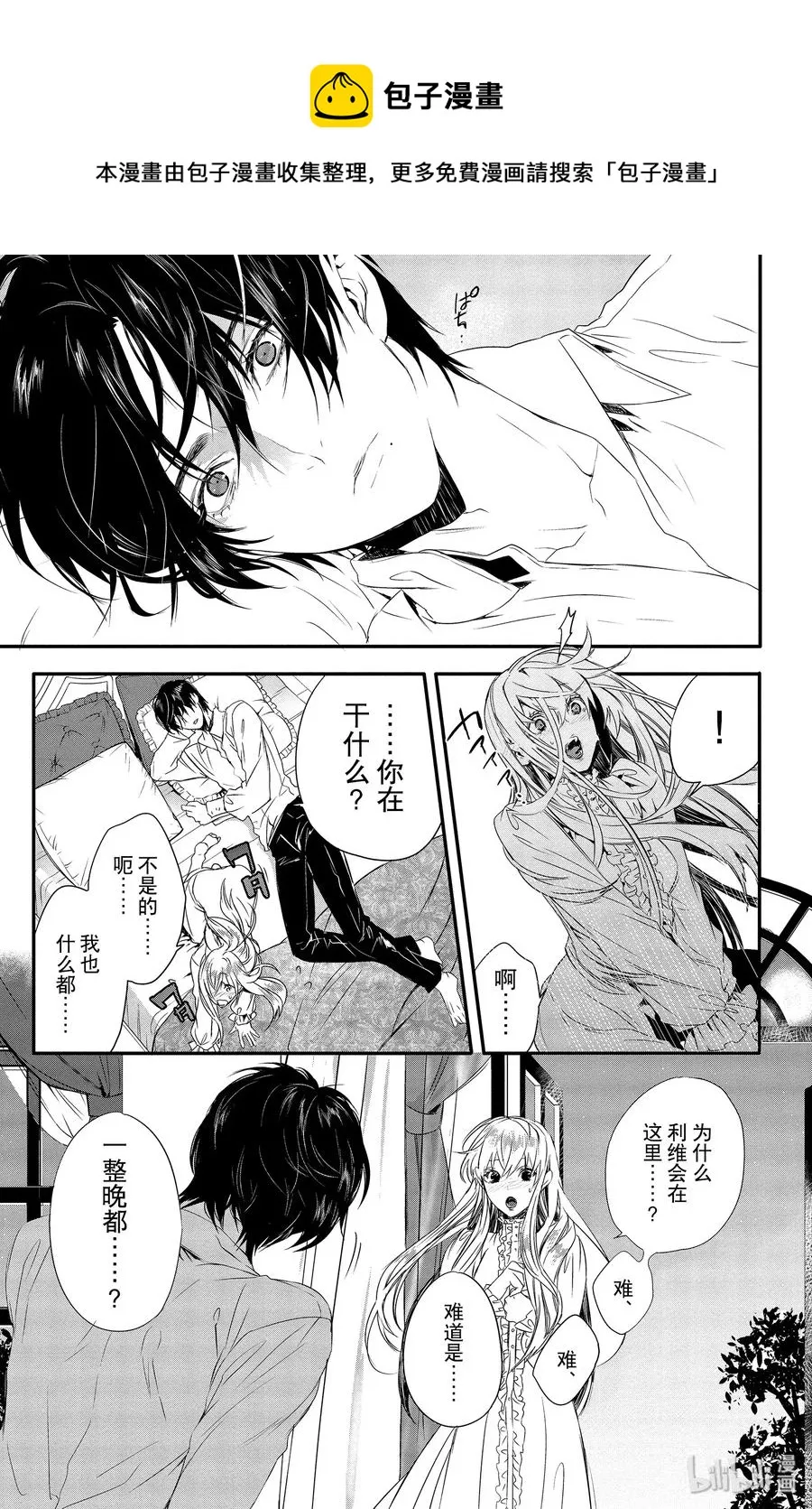 4 第15页