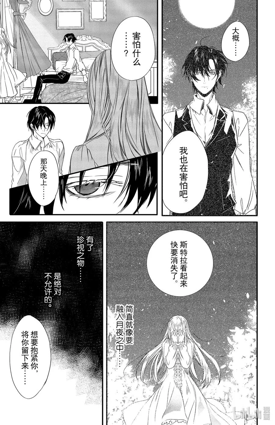 4 第17页