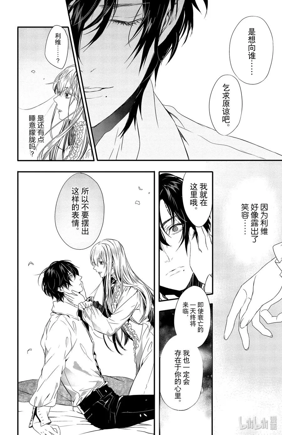 4 第18页
