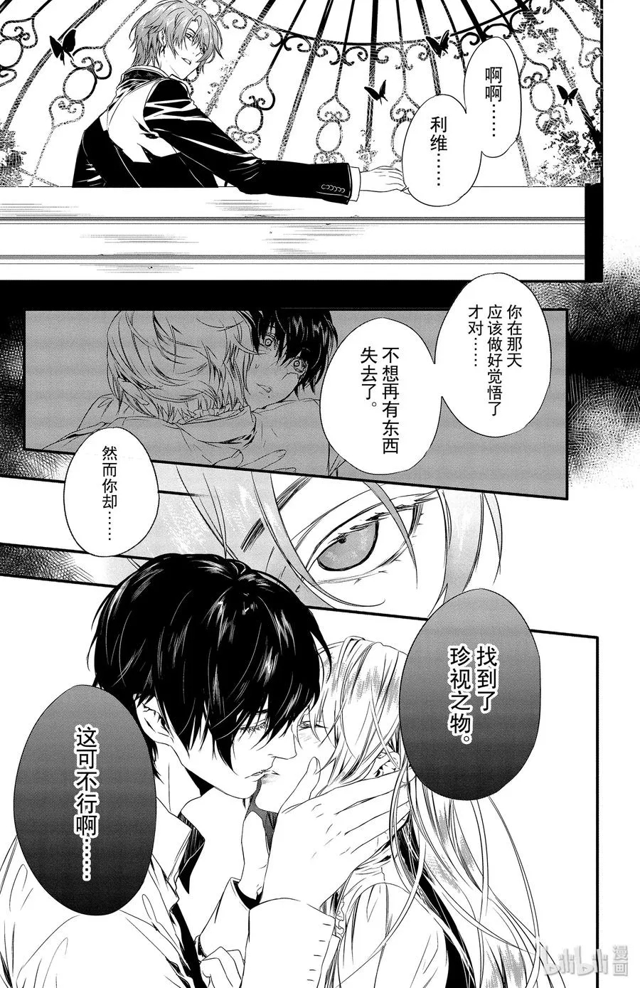 4 第23页