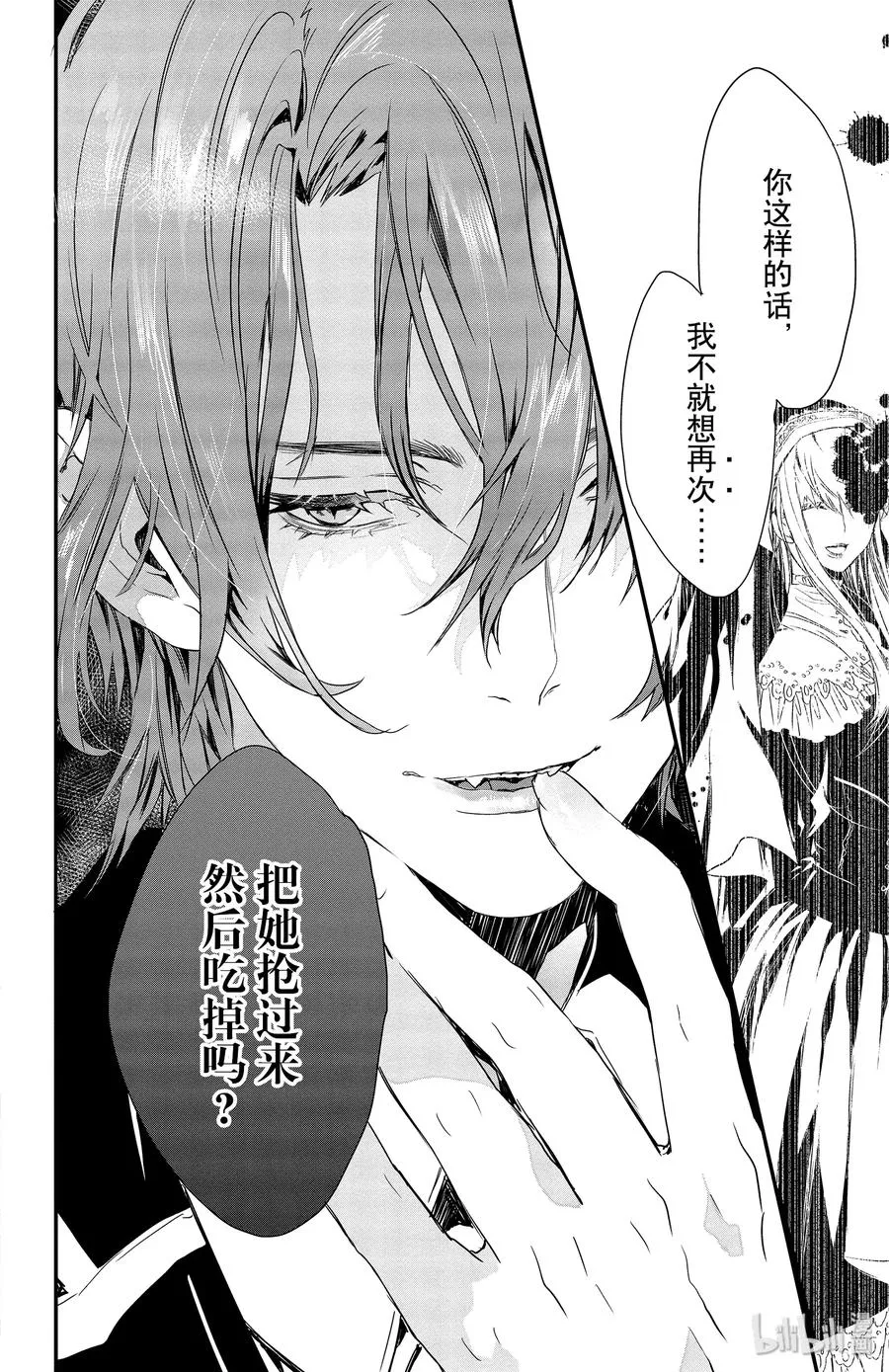 4 第24页