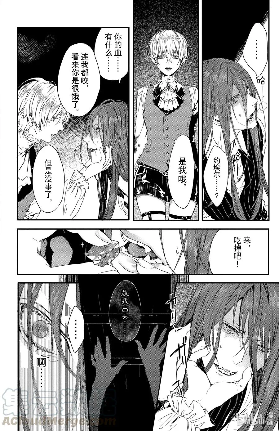 4 第28页