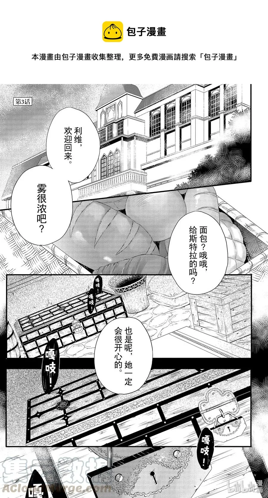 3 第1页