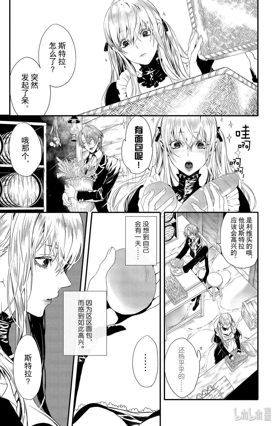 3 第3页