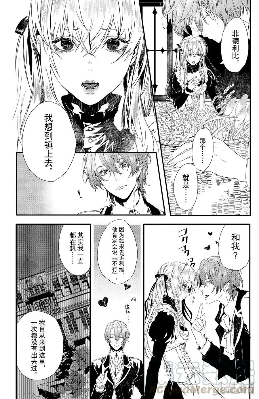 3 第4页