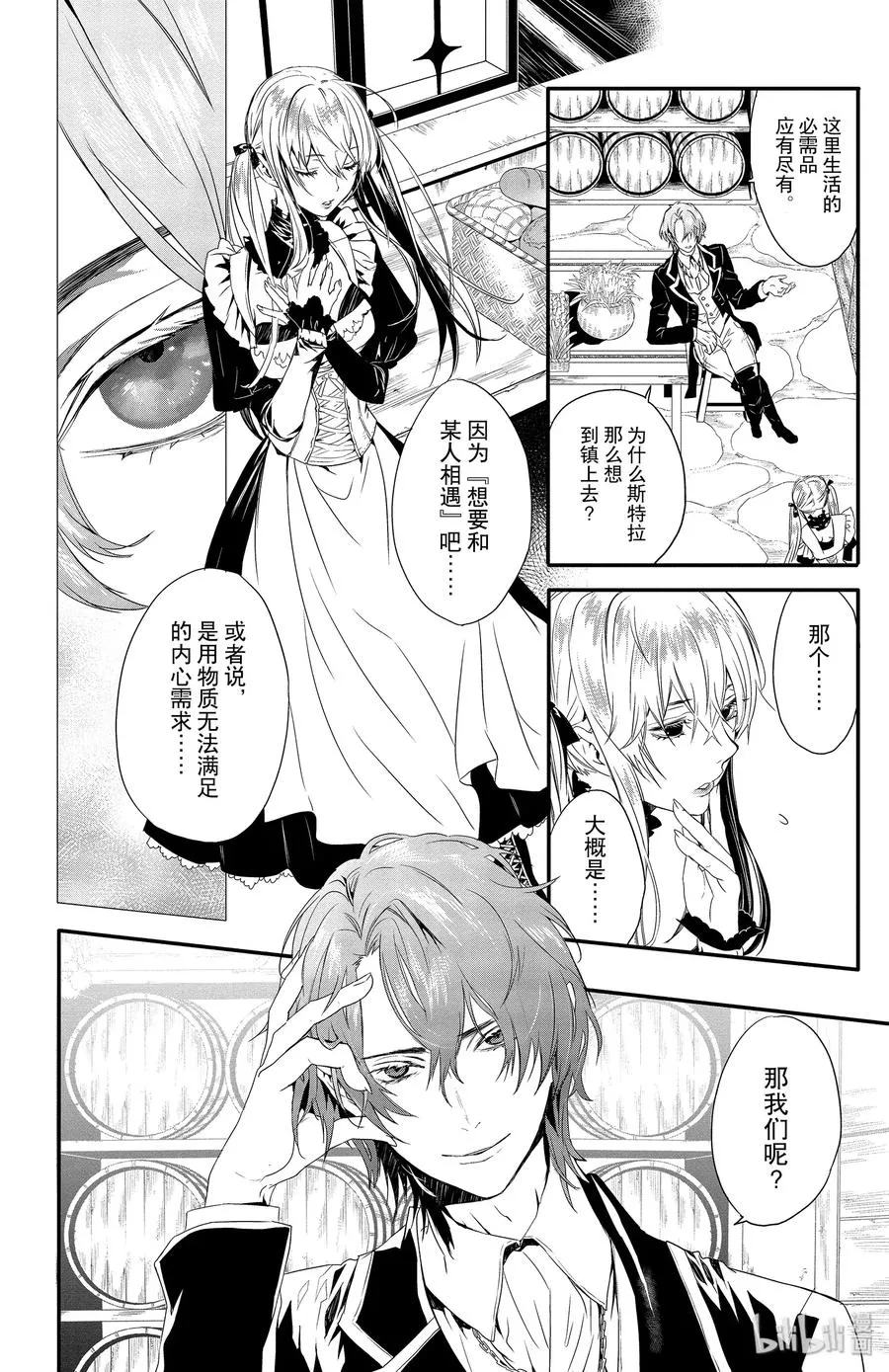3 第6页