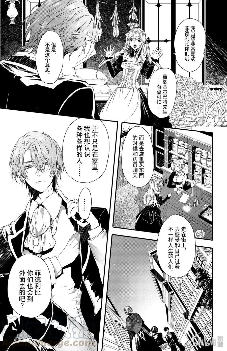 3 第7页