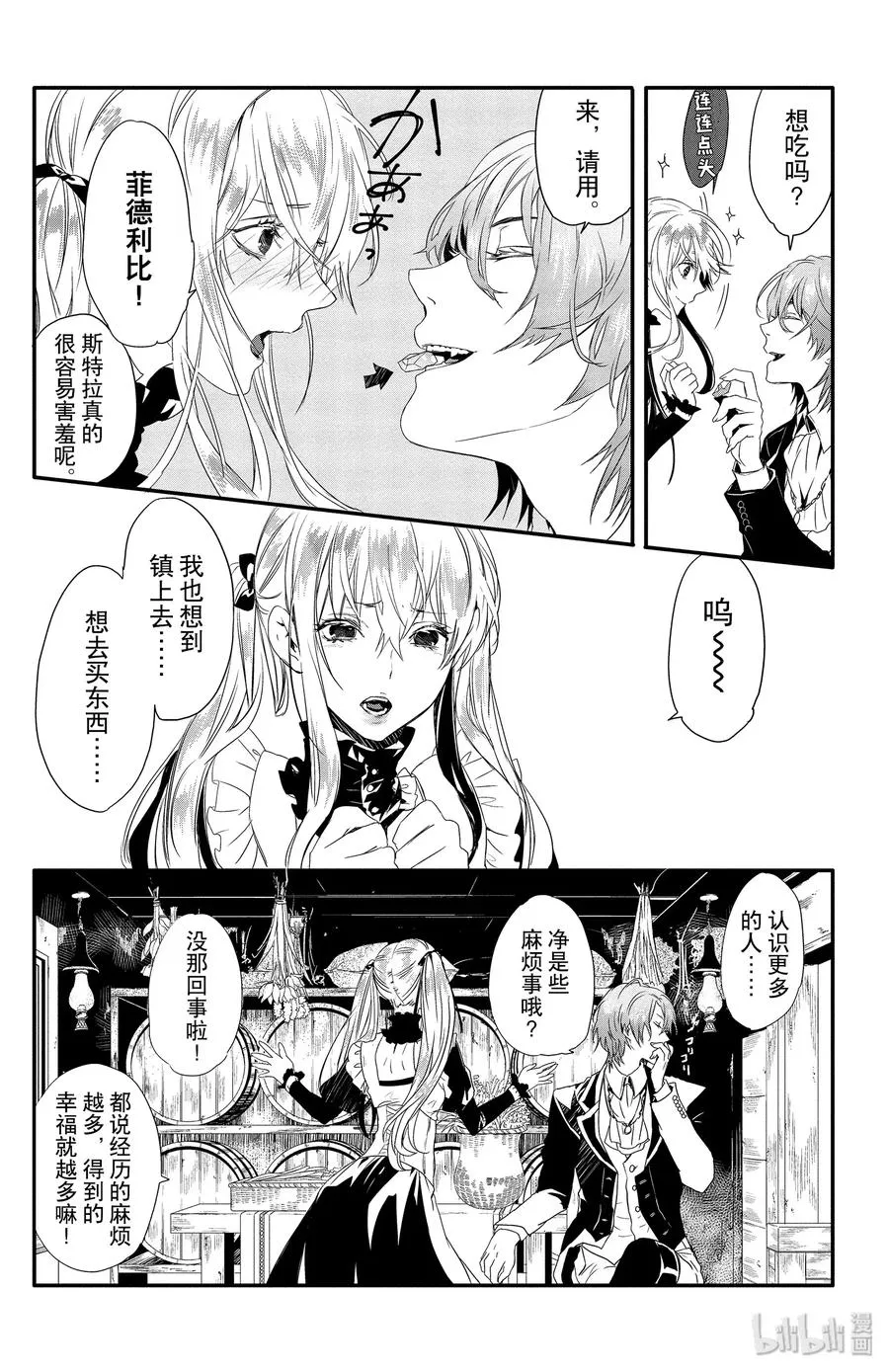 3 第9页