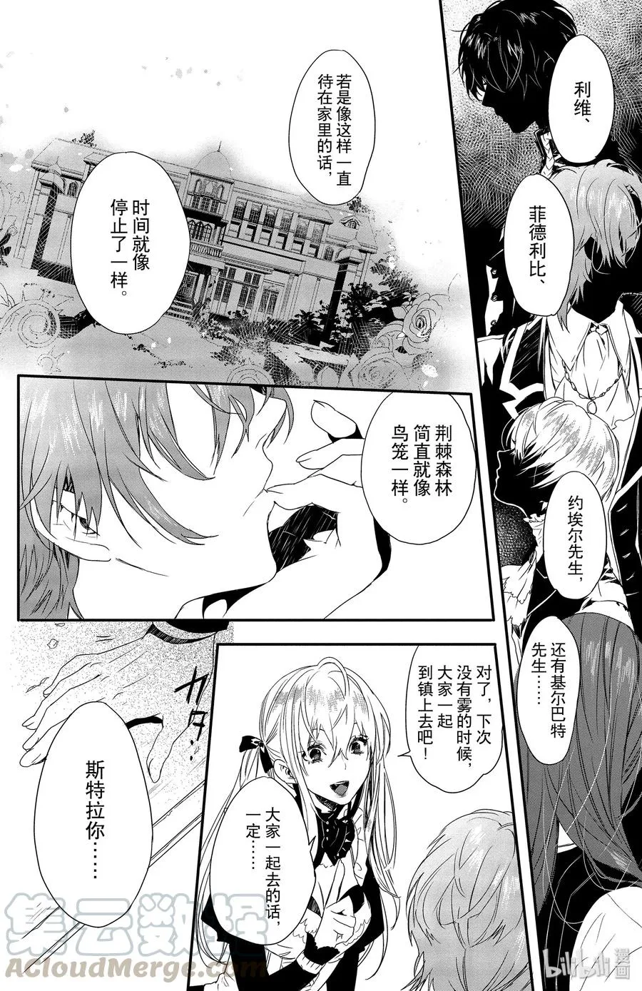 3 第10页