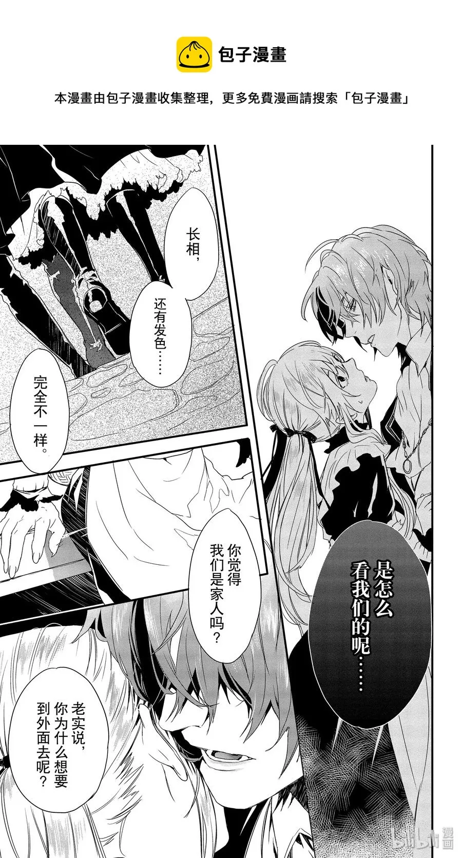 3 第11页