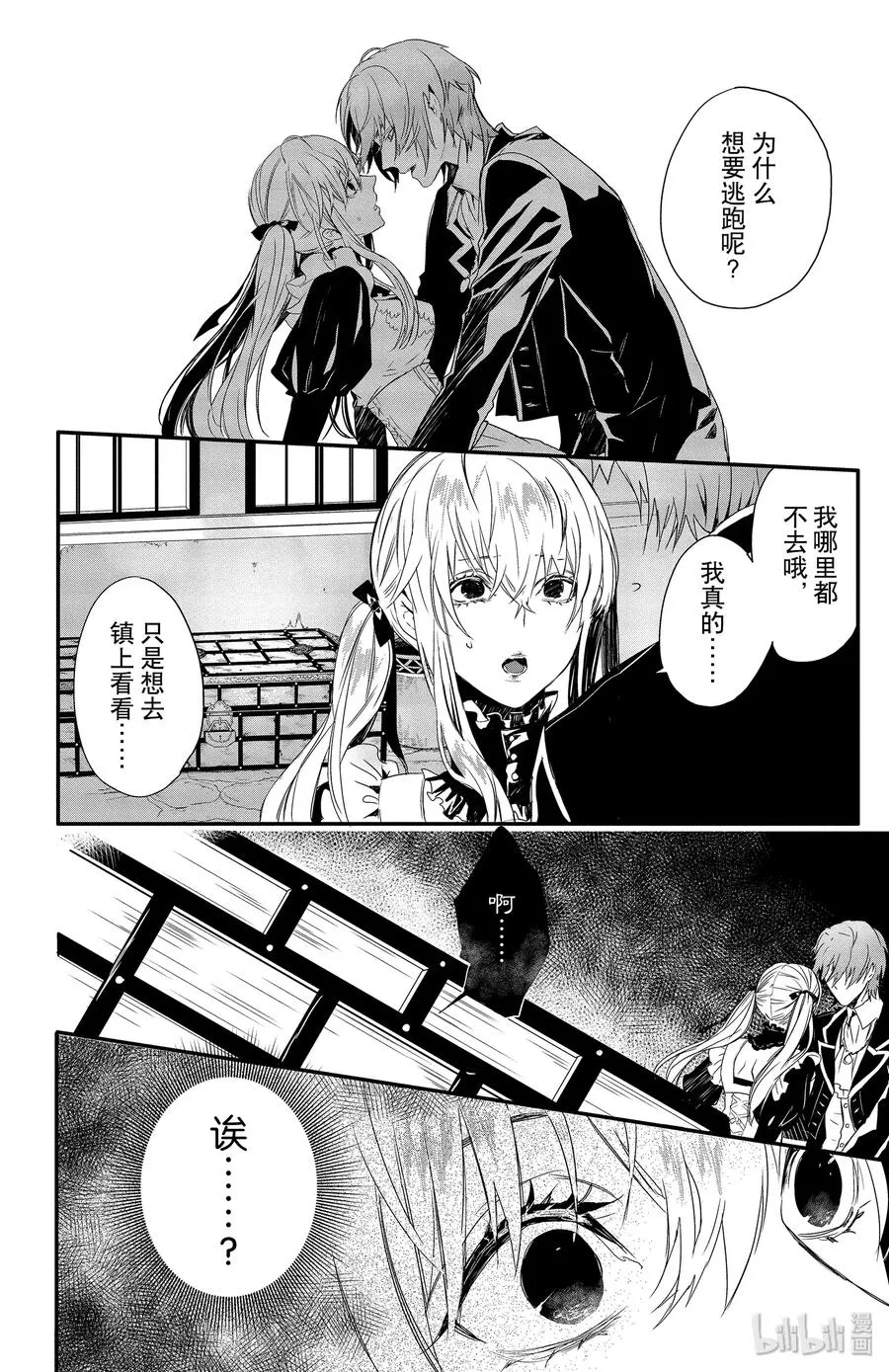 3 第12页