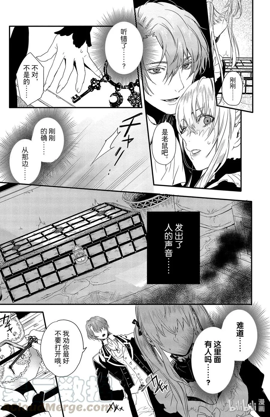 3 第13页