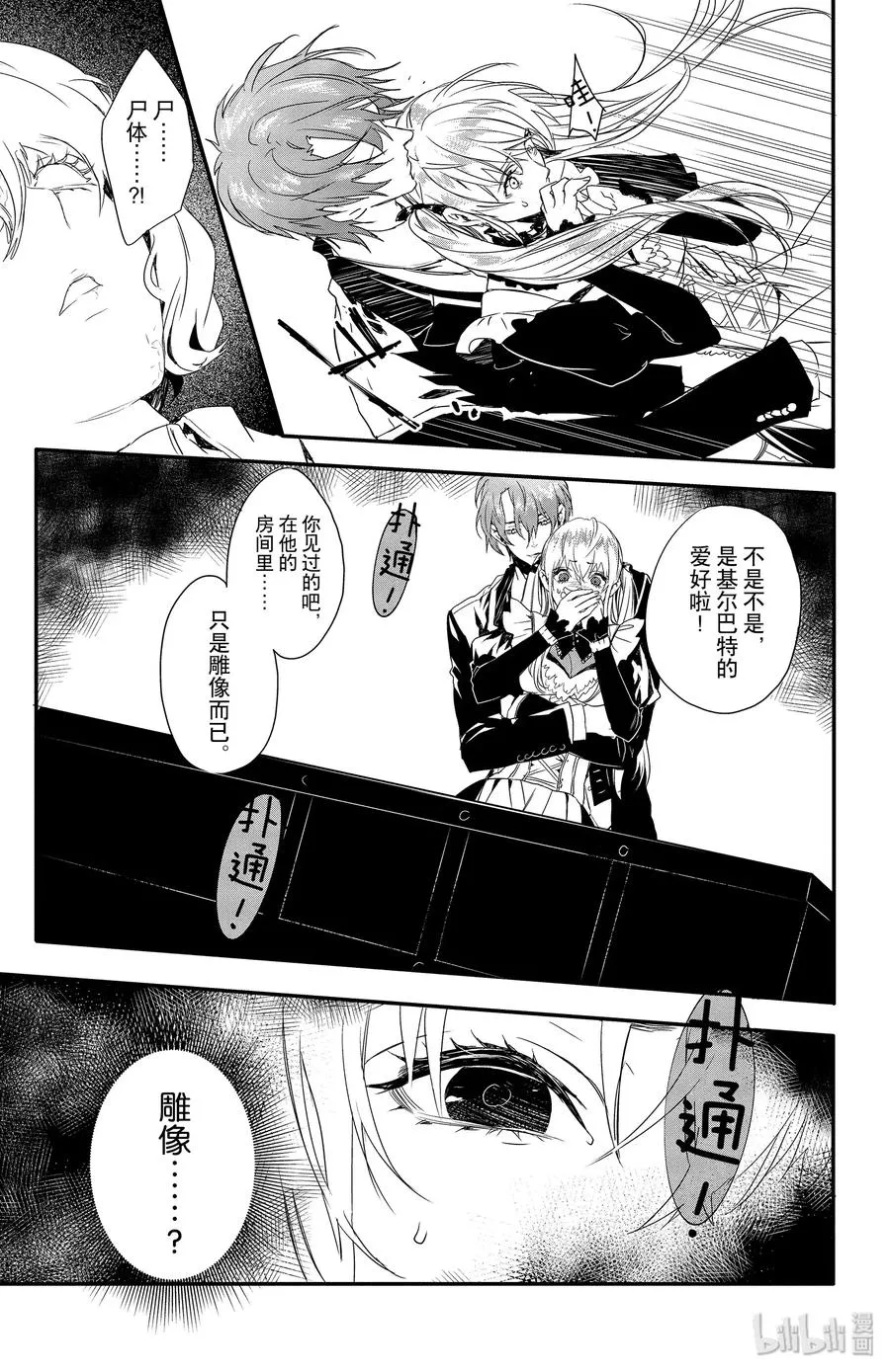 3 第15页