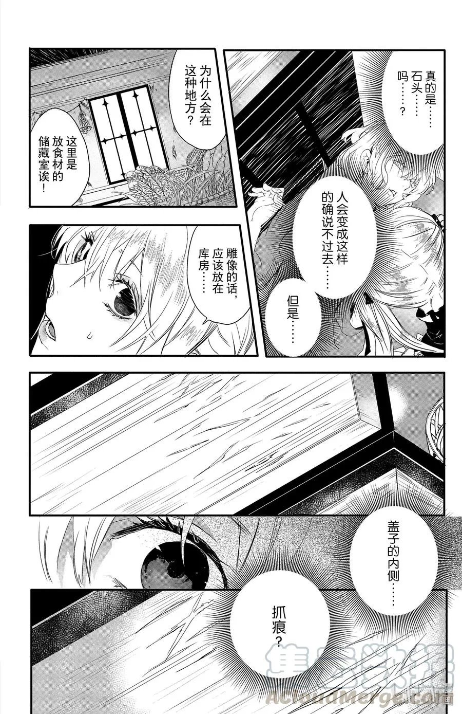 3 第16页