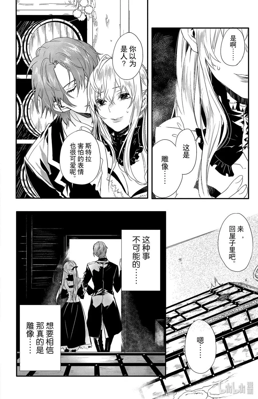 3 第18页