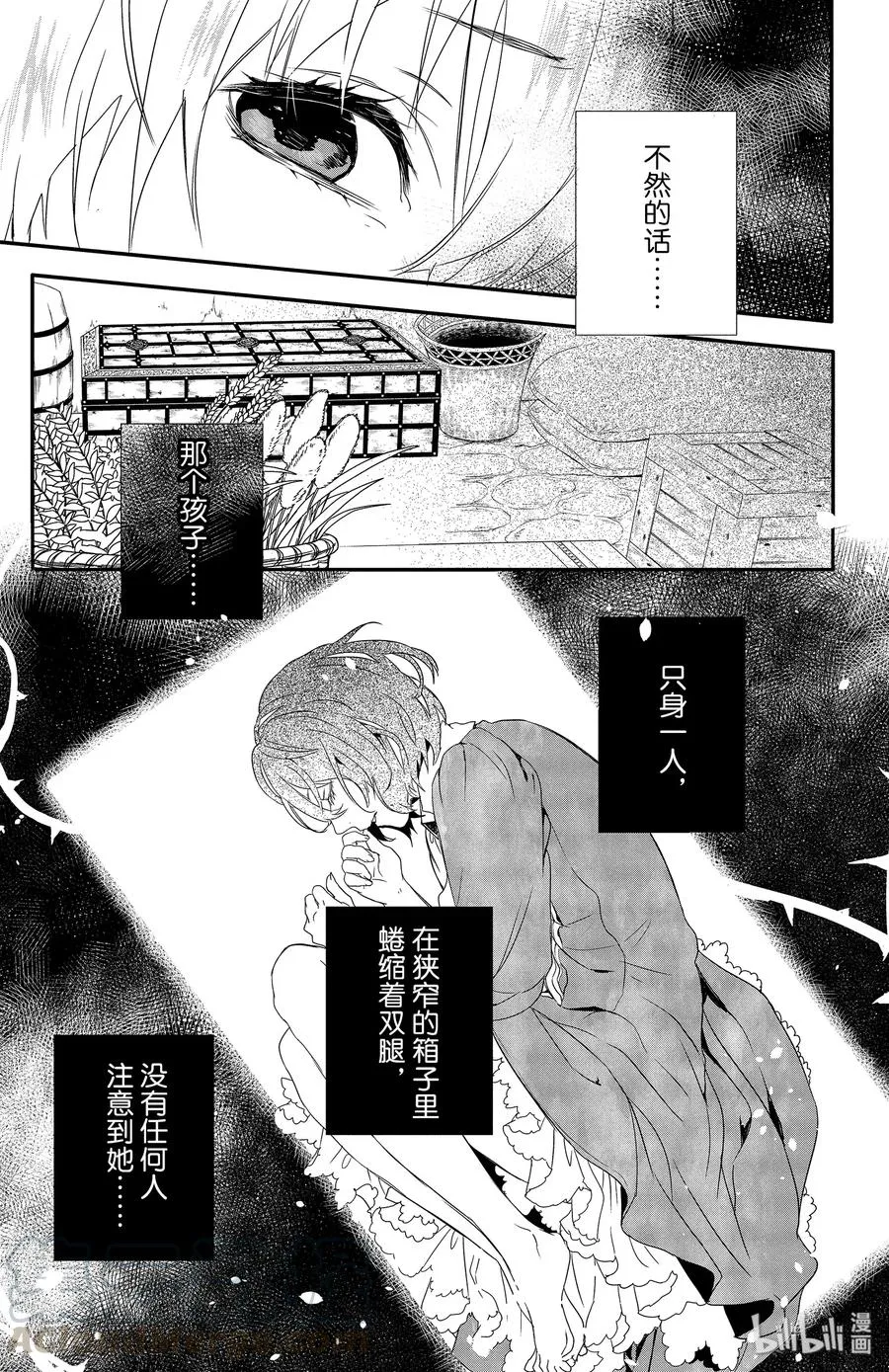 3 第19页