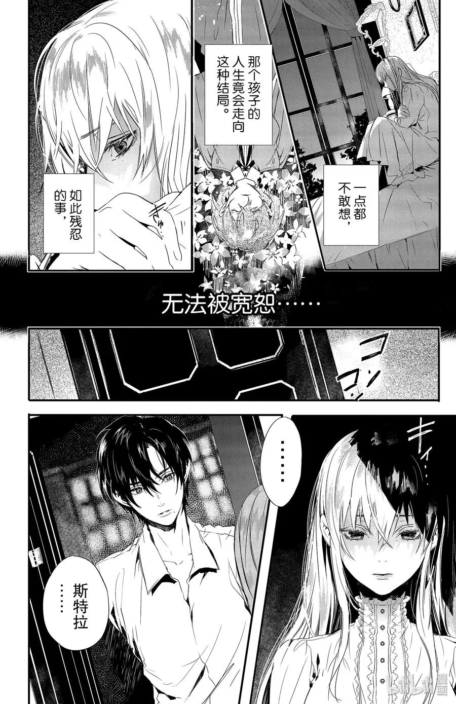 3 第20页