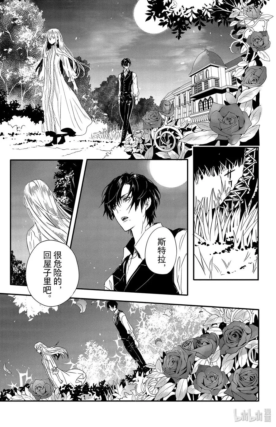 3 第21页