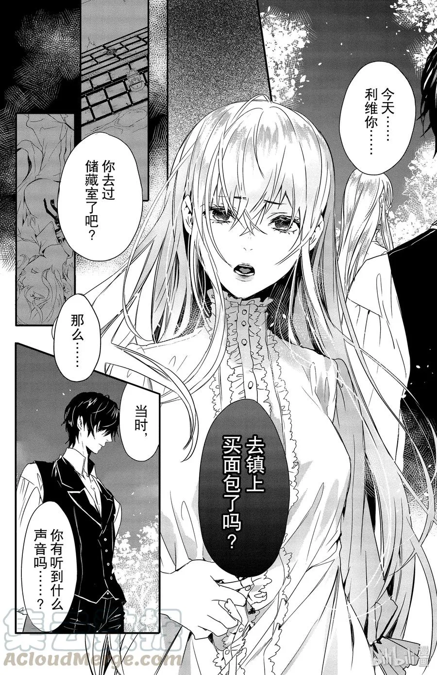 3 第22页