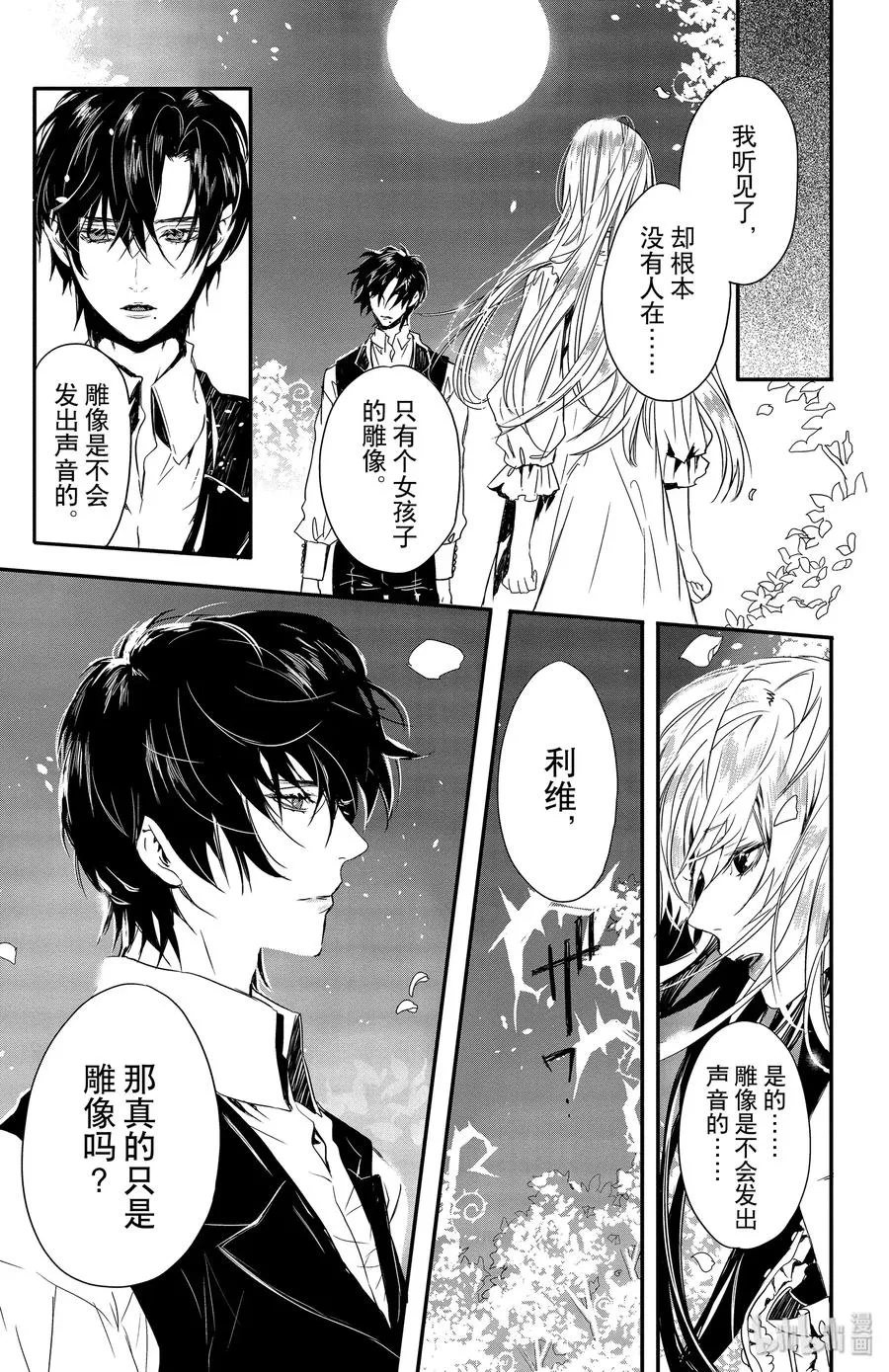 3 第23页