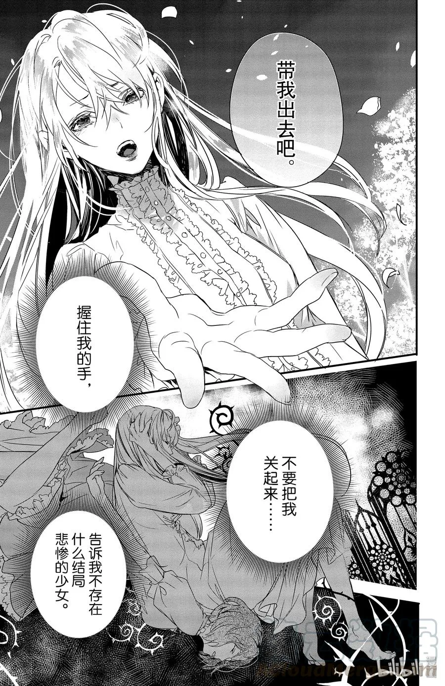 3 第25页