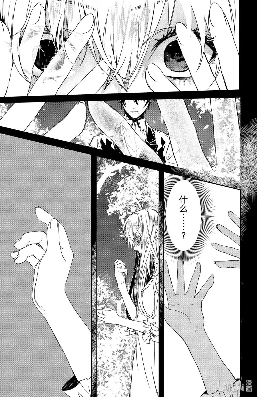 3 第27页