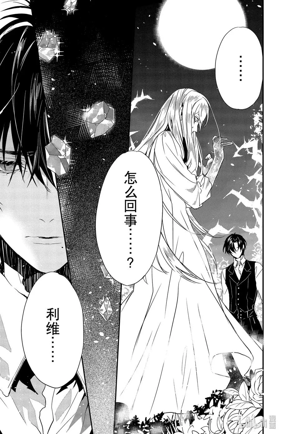 3 第29页