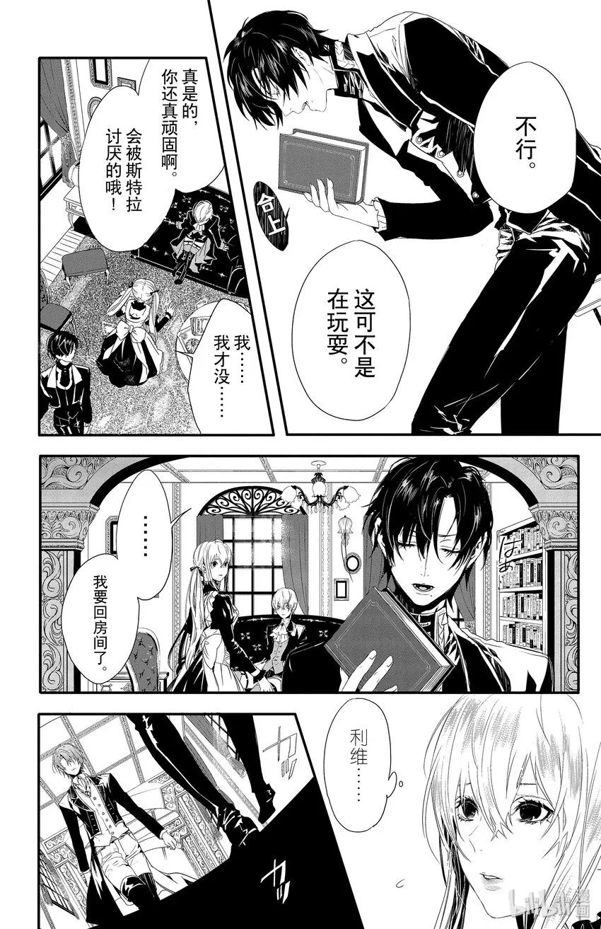 2 第4页