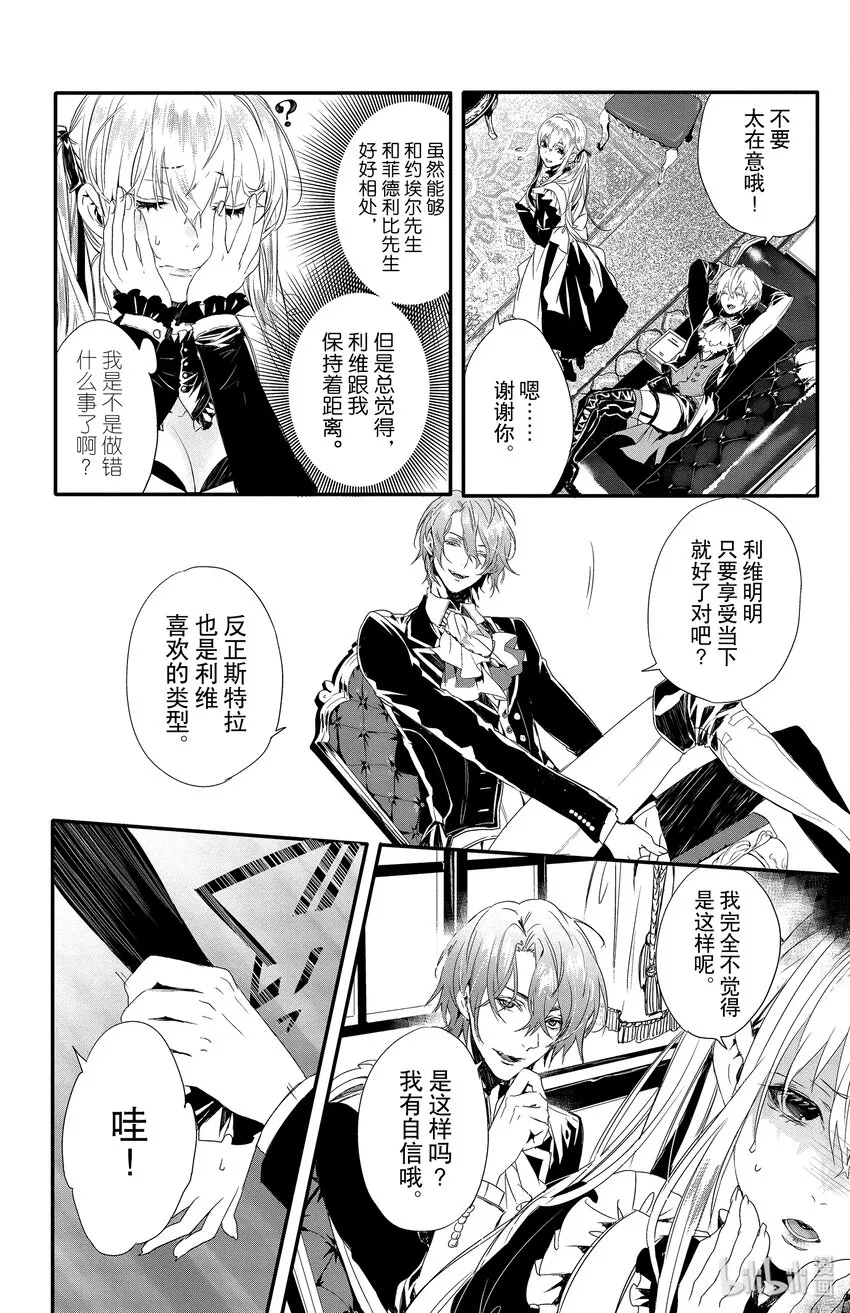 2 第6页
