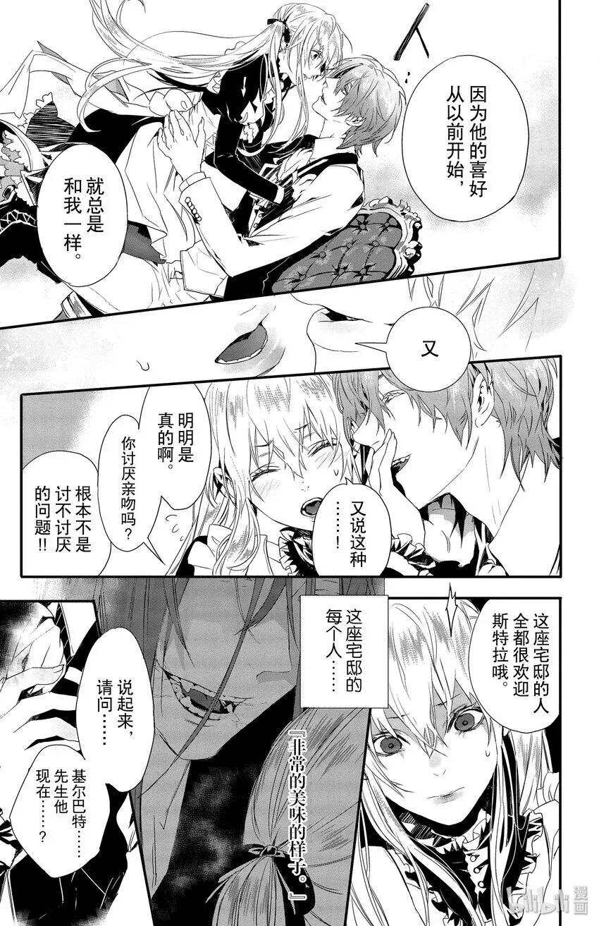 2 第7页