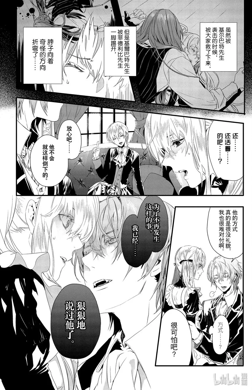 2 第8页