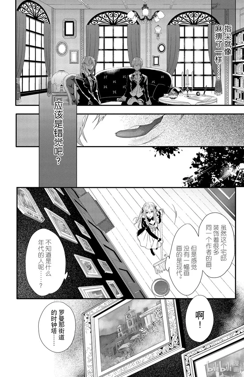 2 第10页